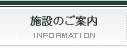 �{�݂̂��ē�